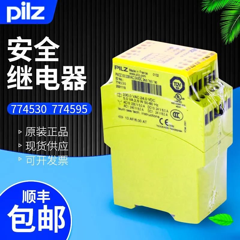 

New Original Pliz Safety Relay PNOZ XV3.1 PZE X5 774595 774530 24VDC