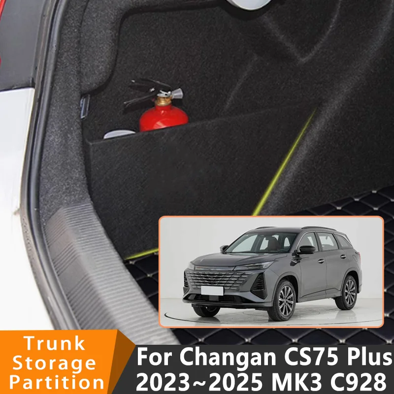 

Автомобильные аксессуары для Changan CS75 Plus 2023 ~ 2025, автомобильный органайзер, утолщенная боковая перегородка багажника, детали внутреннего ящика для хранения