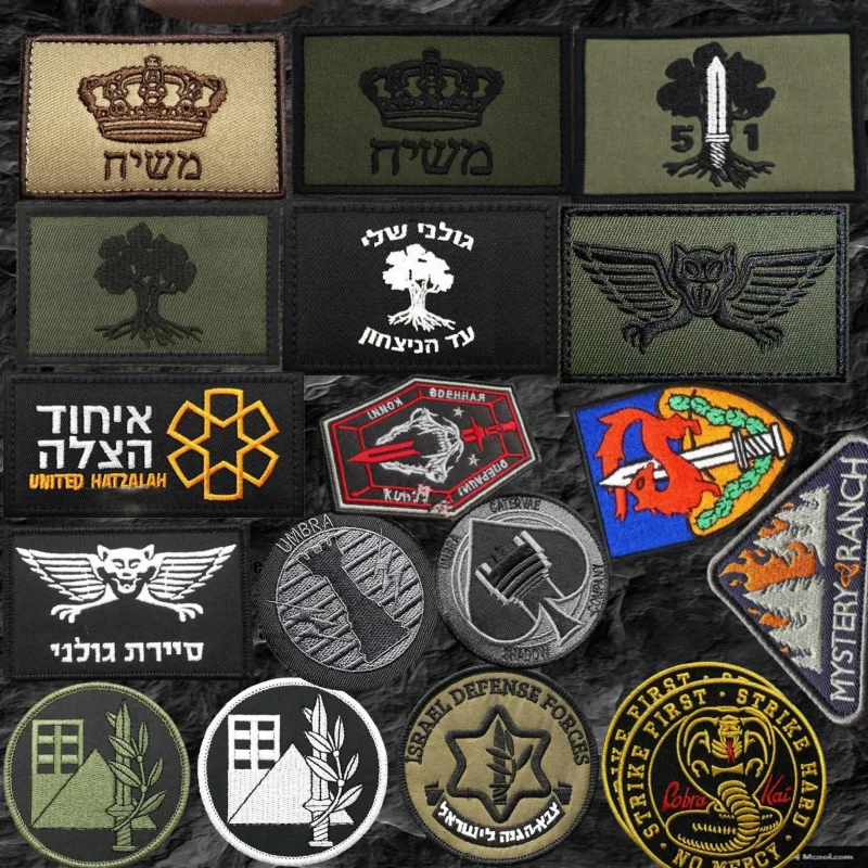 Israel Morale Badges for Clothes Israel Nation Flag Embroidery Patches Hook&Loop Patch Tactical Israeli Language Outdoor Emblem