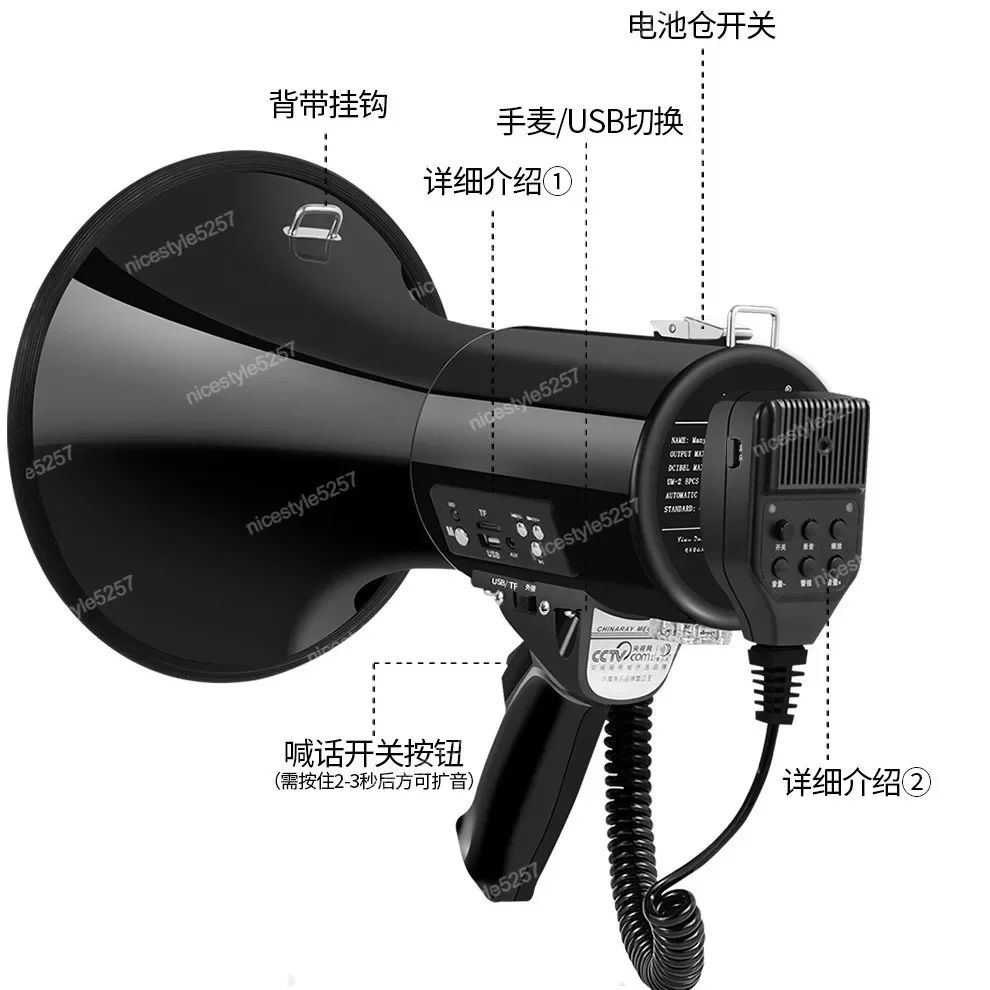 

CR-87 Loudspeaker Multifunctional Handheld Loudspeaker Patrol High Power Speaker Loudspeaker Seller