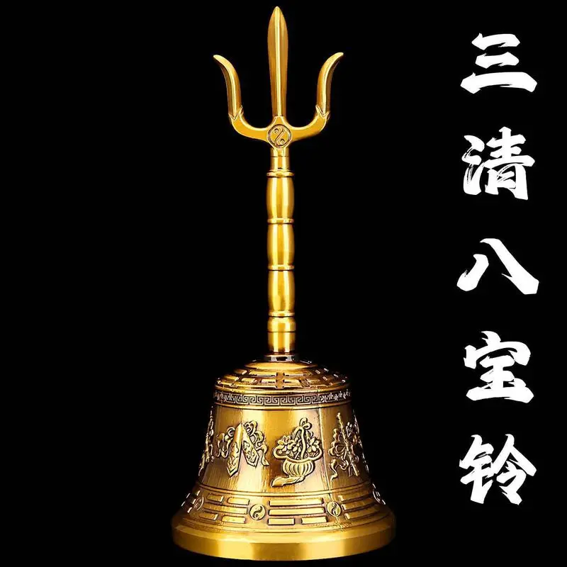 Brass Three-Claw Bell Taoist Supplies Tai Chi Bagua Three-Pronged Bell Antique Craft Hand-Cranked Bell Ritual Instrument Eight I