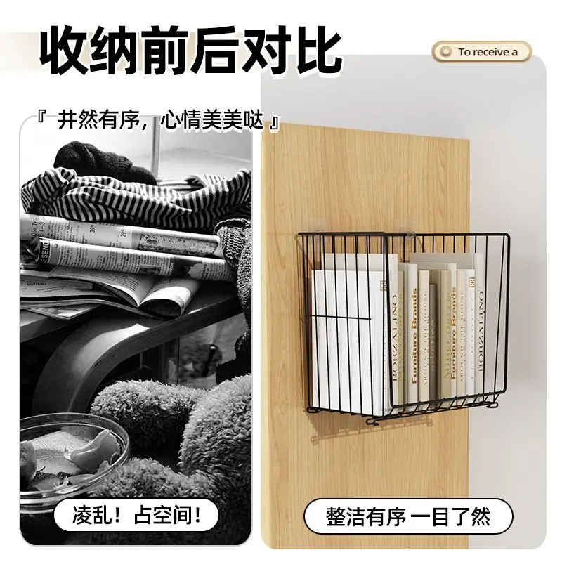 Metal Decorative Dormitory Storage Basket Wall-Mounted Grid Hanging Rack Newspaper File Iron Clothes Storage Basket Office