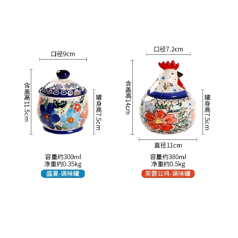 Ceramic Seasoning Jar Flower Pattern Seasoning Jar with Cover Kitchen Salt Sugar and Pepper Storage Jar Home Seasoning Tools