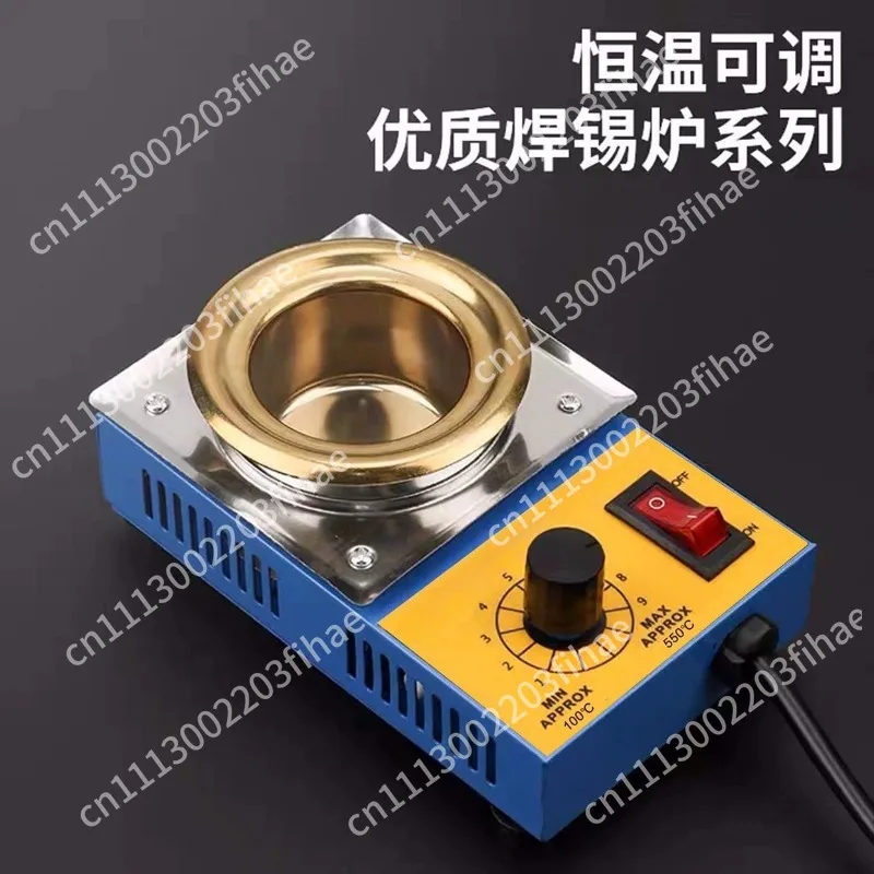 Tin soldering furnace, stepless temperature control small tin furnace 150W small  pot, dipping furnace