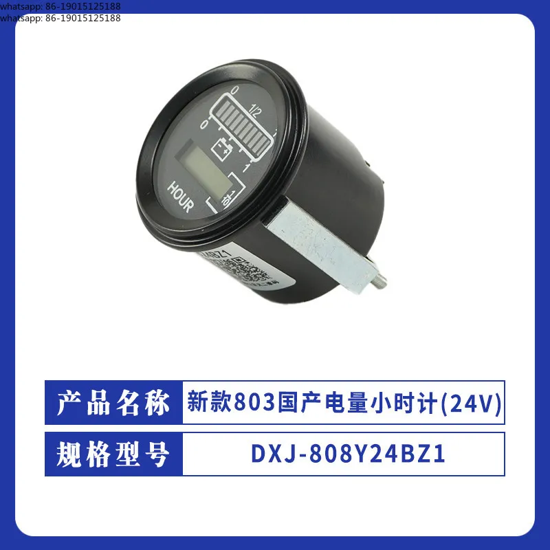 New domestic 803 power hour meter DXJ-808Y80BZ1 truck instrument