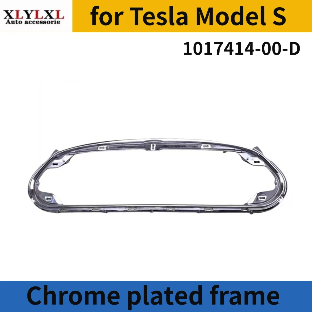 

Хромированная рамка для Tesla Model S 1017414