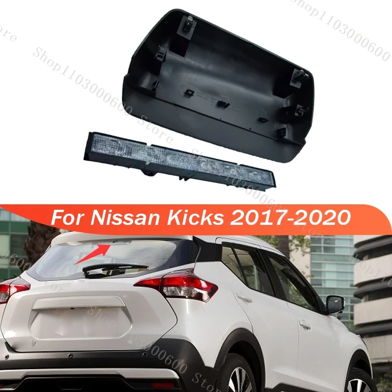 

Для Nissan Kicks 2017 2018 2019-2020 задний бампер с высоким креплением стоп-сигнал третий стоп-сигнал задний фонарь автомобильные аксессуары 90904-5RY0B