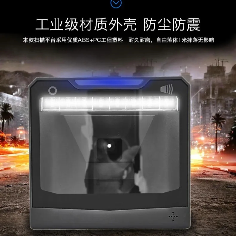 Pharmaceutical Batch Scanning Platform Supermarket Cashier 2D Scanner ID Number Identification Desktop Vertical Scanner
