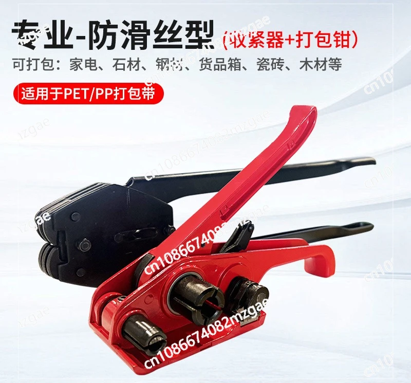Baler Strapping Belt Tightening Integrated Manual Baler Manual Strapping Machine Tensioner