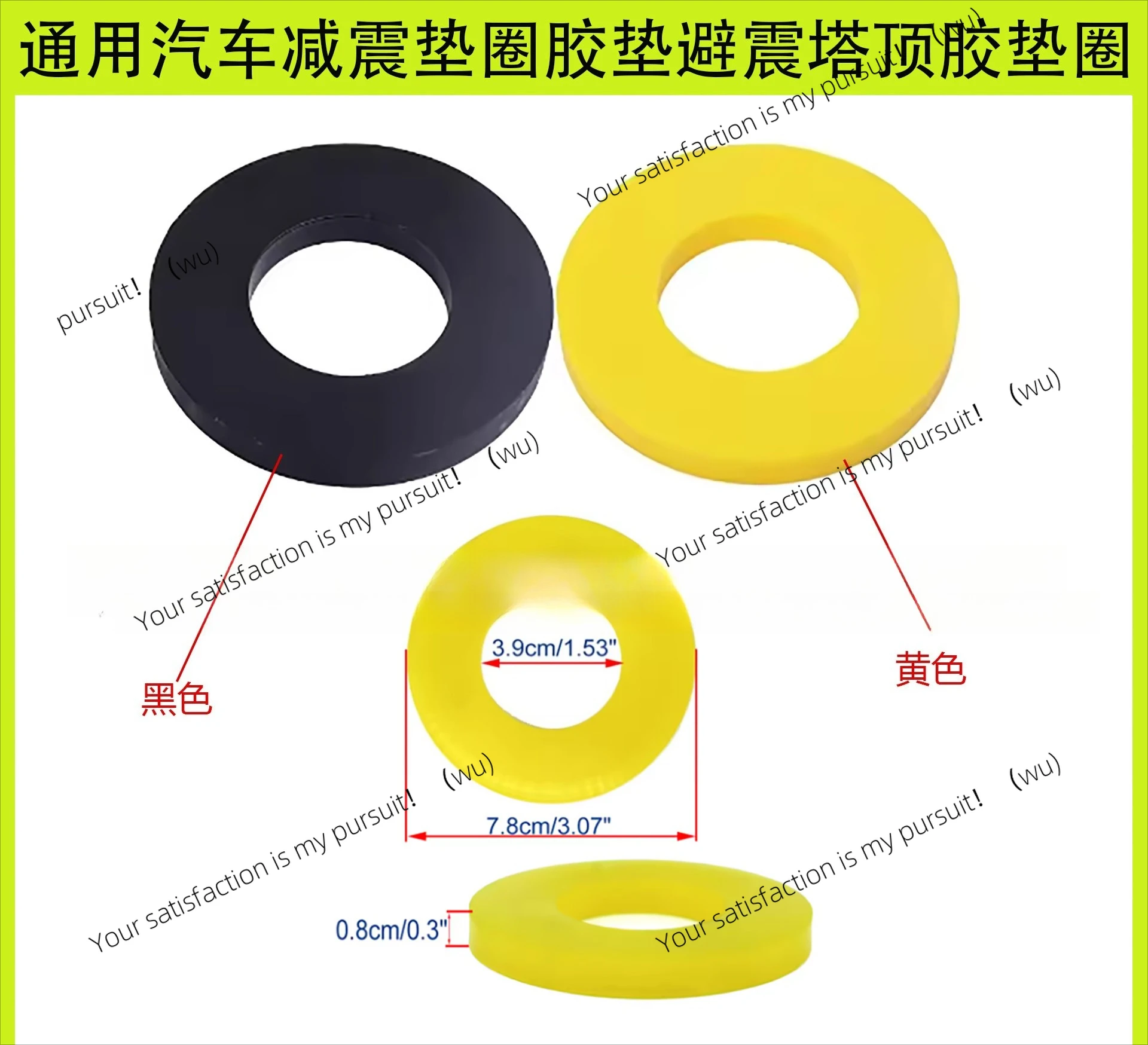 

Suitable for Honda Hyundai Kia GM, Automobile Shock Absorber Washer Rubber Pad Shock Absorber Tower Top Rubber Washer