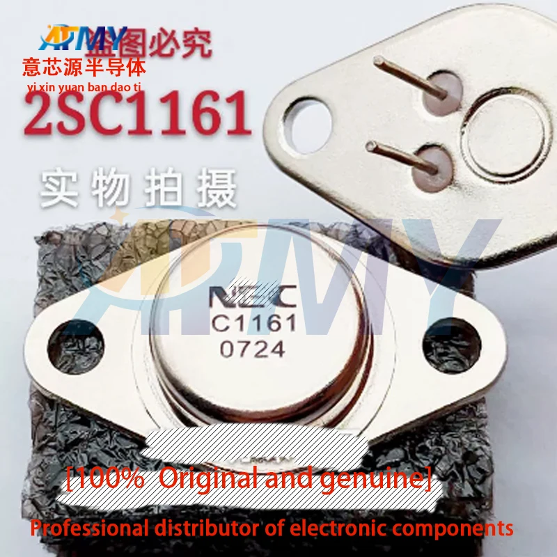 

2SA653 2SC1161 A653A C1161A brand new original gold seal, TO-66
