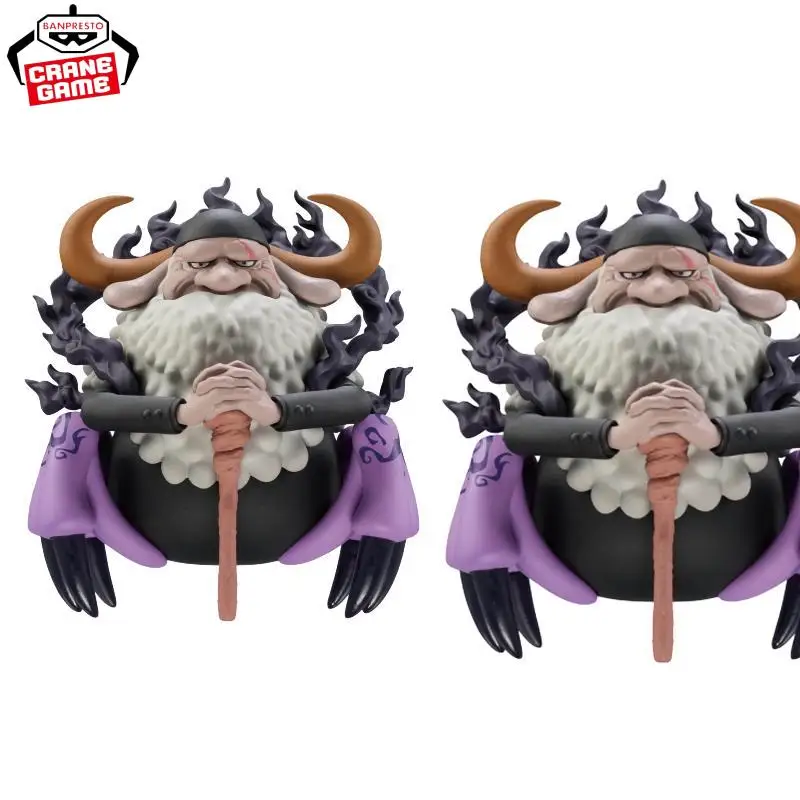 

Genuine Bandai Namco Banpresto One Piece Five Elders Saint Jaygarcia Saturn Wcf Pvc Figure Model Toy Gift Collector Ornament