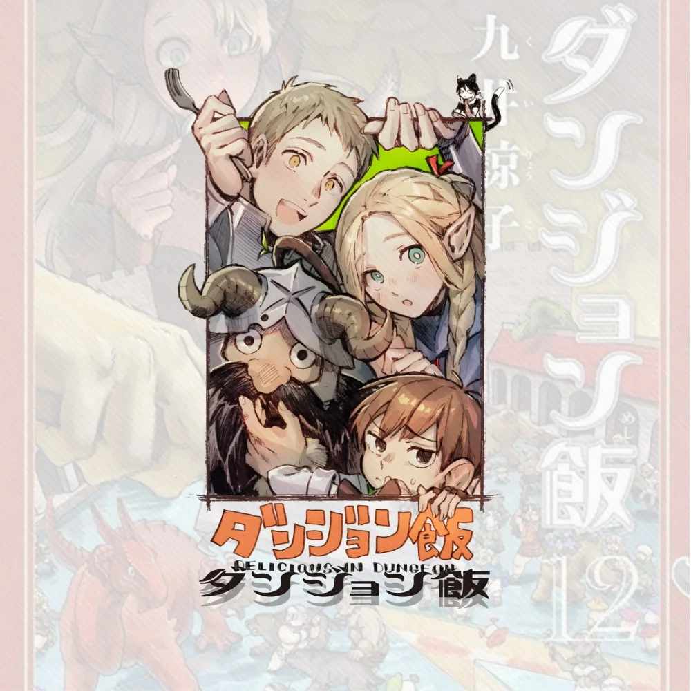 15CM Anime Delicious in Dungeon Acrylic Stand Model Cosplay Q Version Characters Ornament Accessories Goods Collection Gifts