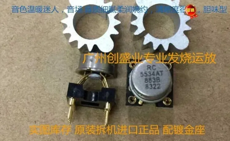 double OP amp LME49860HA upgrade LME49720HA LME49860NA LME4562HA