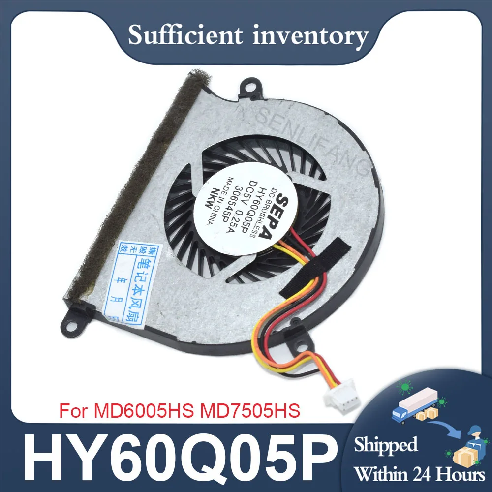 HY60Q05P DC5V Blower Cooling Fan For MD6005HS MD7505HS UI47 U45 UI43 0.25A CPU Cooler 4Pins