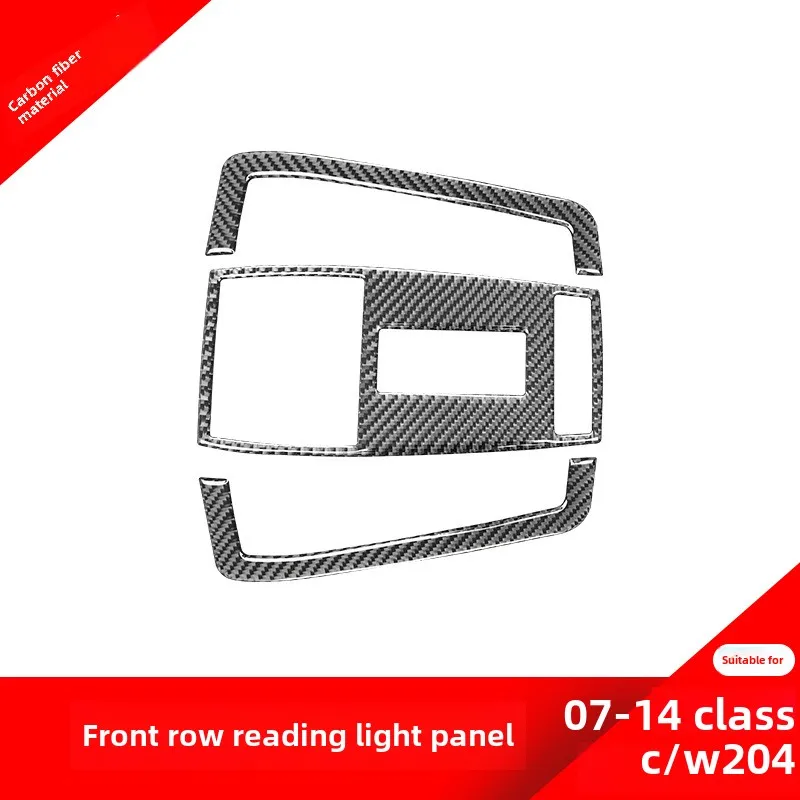 

Applicable to Mercedes-Benz07-14StyleCLevelELevelW212Carbon Fiber Interior Modification Roof Reading Light Decorative Sticker