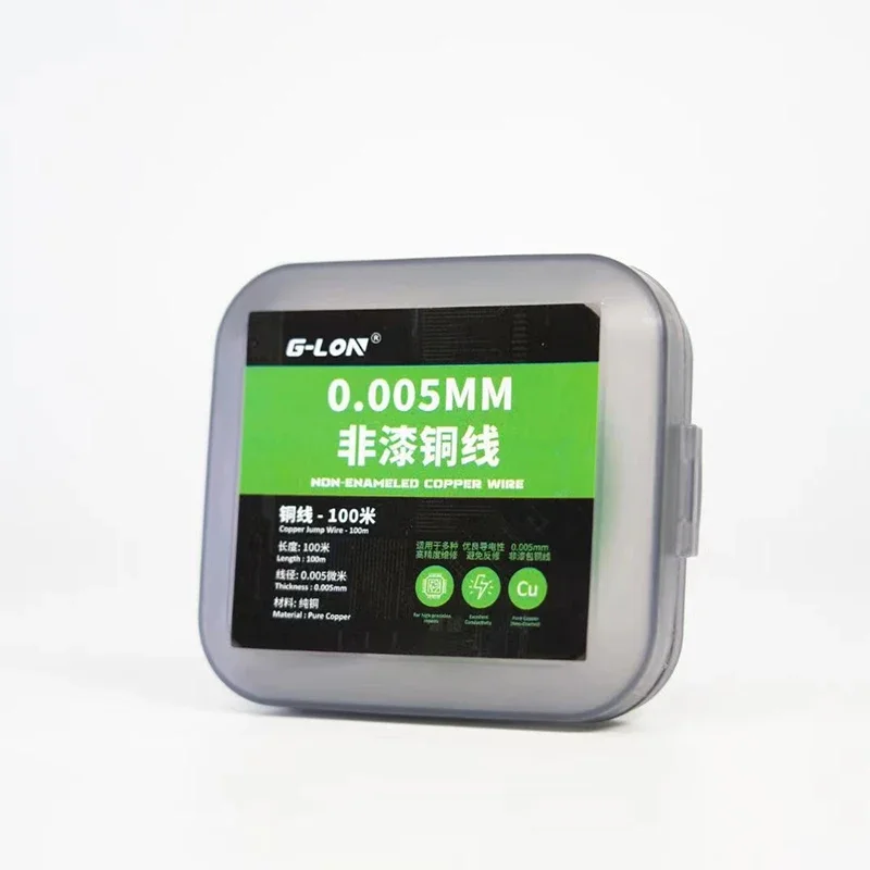 

G-LON CPU flying line mobile phone dedicated repair welding wire non-insulated diameter 0.005mm non-insulated copper wire