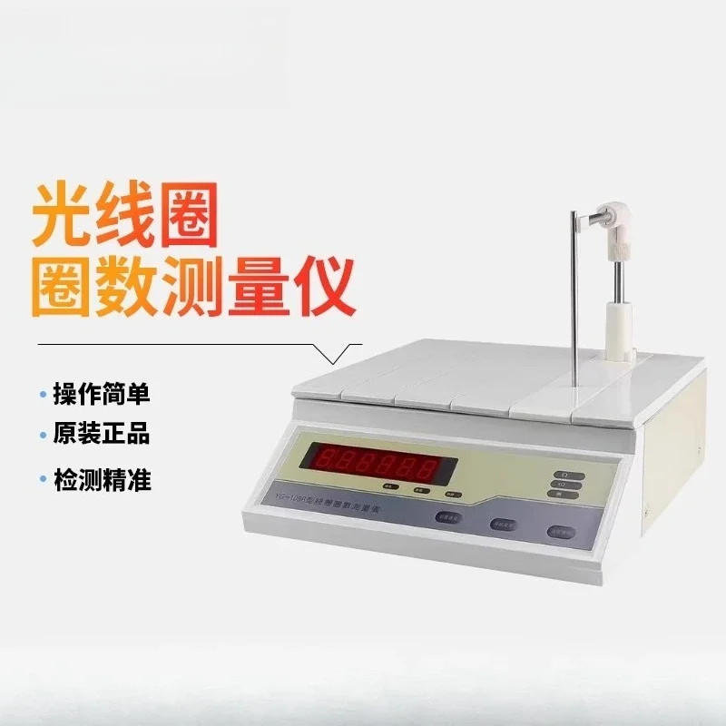 Coil coil number measuring instrument, motor winding testing transformer relay testing