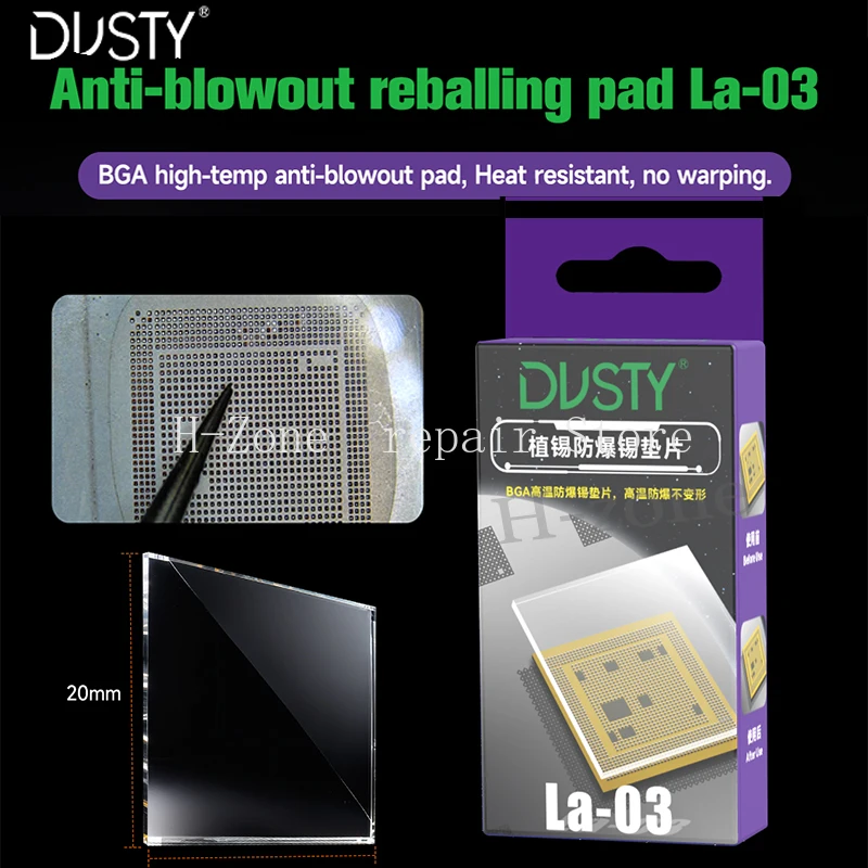 DUSTY LA-03 Explosion-proof Tin Gasket White Protection Glass Prevent The Tin Balls To Burst BGA Solder Phone Repair Tool