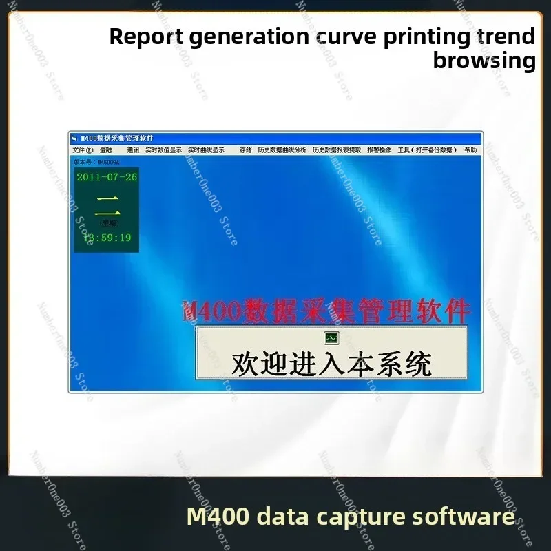 M400 Torque RPM Power Data Acquisition PC Software