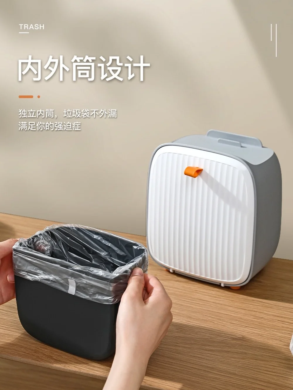 Desktop trash can small household with lid office desk mini ins wind dormitory creative paper basket garbage bin  car trash can