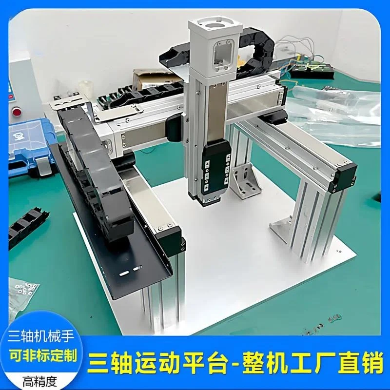 CNC Three Axis Linear Module Motion Platform Slide Rail XY Gantry Manipulator for Industrial Automation Precision Positioning