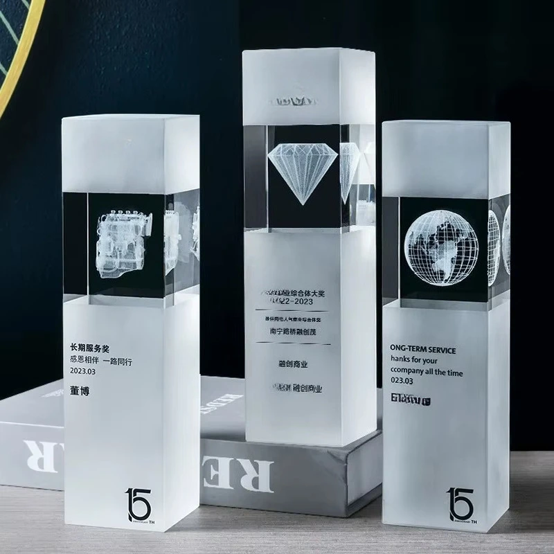 Customized with Crystal Carving Trophy, Company Annual Meeting Excellent Employee Souvenirs Home Decoration, Frosted Trophy, 1Pc