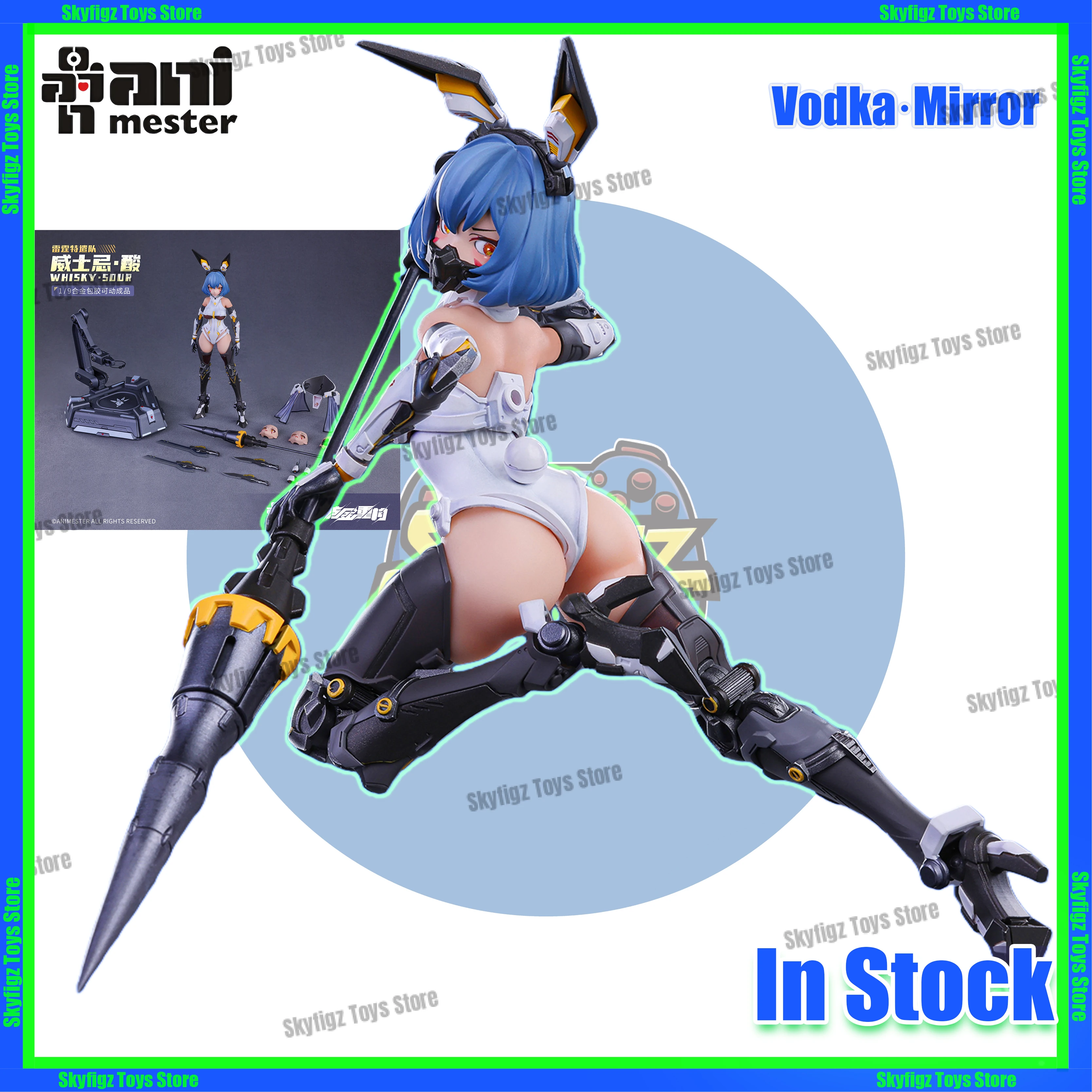 In Stock Original AniMester Thunder Task Force  whiskey sour 1/9 Action Figure Model Toys Finished machine girl Gifts Collection