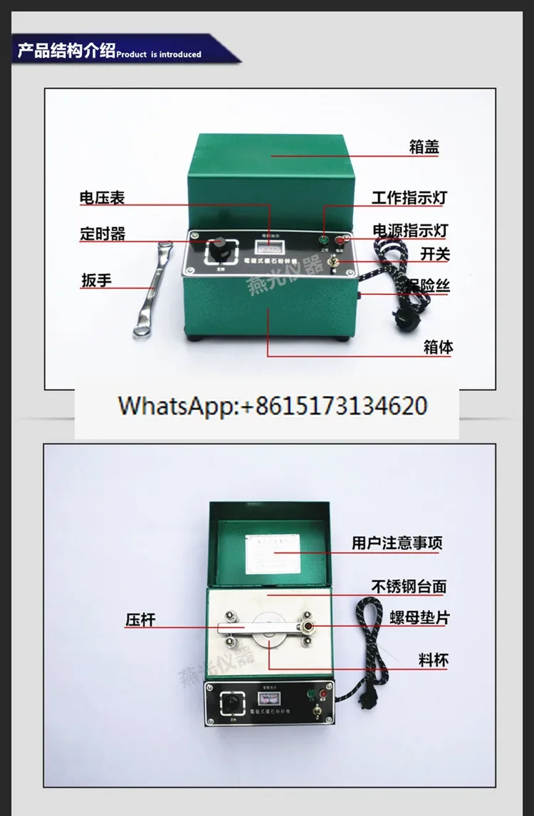 DF-4 electromagnetic ore crusher, electromagnetic sample preparation crusher