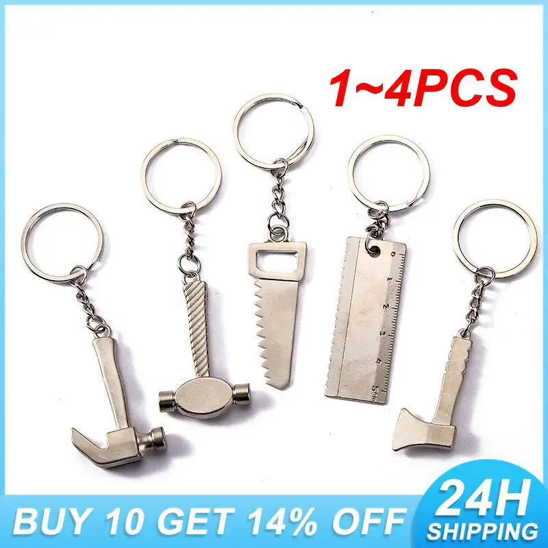 1~4PCS Keychain Unique Portable Accessory Metal Wrench Keychain In-demand Silver Durable High-quality Gift