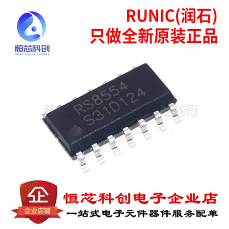 Original genuine RS8554XP SOP14 zero drift rail to rail I/O CMOS precision operational amplifier