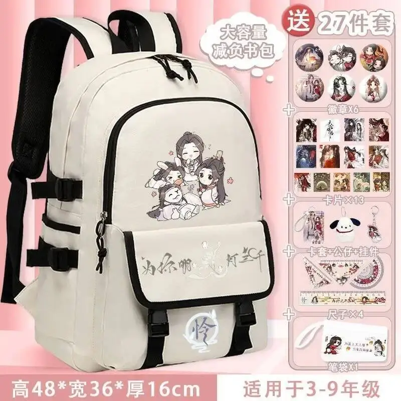 

Anime Game Breathable Mesh Heaven Officials Blessing Student Teens School Bags Large Capacity Backpacks