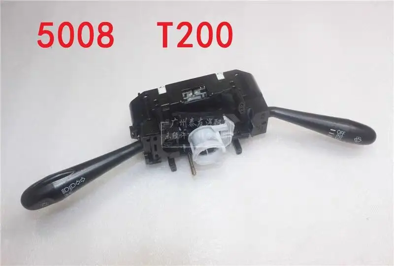 

Автозапчасти, высококачественный комбинированный переключатель для Zotye Hunter Autorrad Outsider Zotye 5008