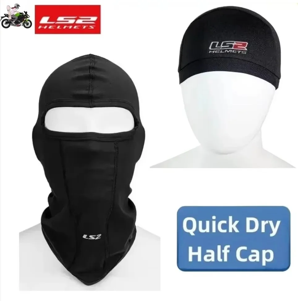 

LS2 Мотоциклетная маска-балаклава, дышащая, впитывающая пот, быстросохнущая, защита от солнца и ультрафиолета, езда на велосипеде, анфас