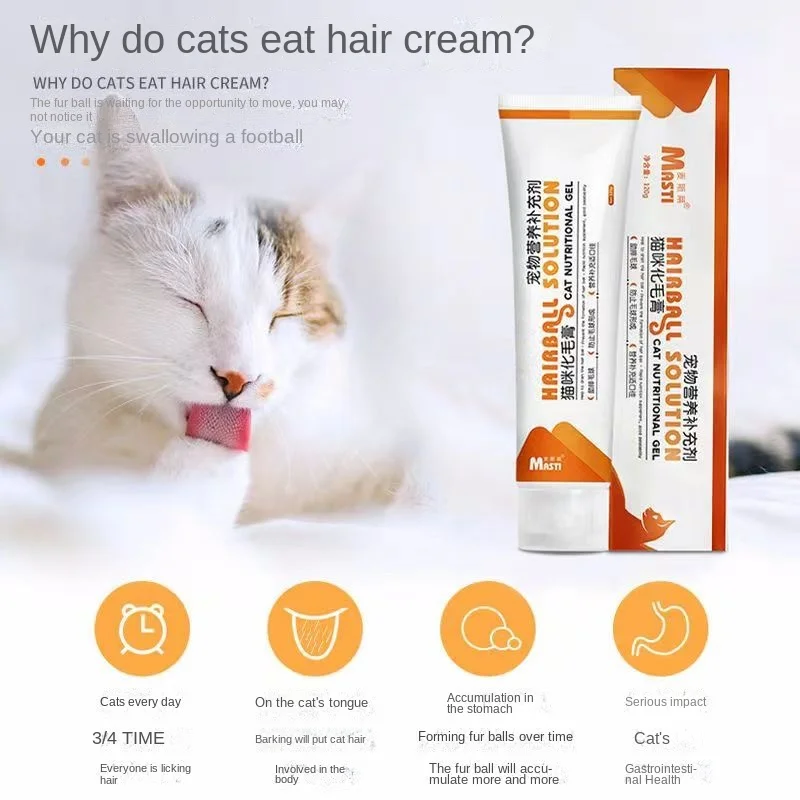 Cat hair cream 120g hairball removal pet supplies nutritional cream hair spitting cream for cats vitamin cat health products