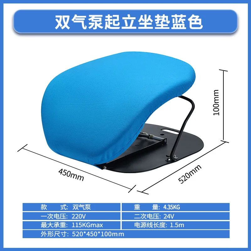 Standing Aids for The Elderly Sitting Treasure Standing Sofa Chair Sedentary Seat Cushion The Elderly Help To Get Up Cushion