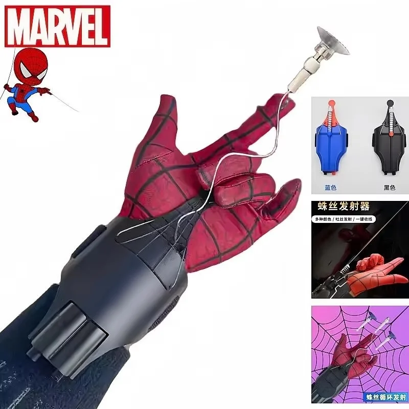 Men Accessories Box - ML‑Legends Spider‑Man Web Shooter DIY Blind