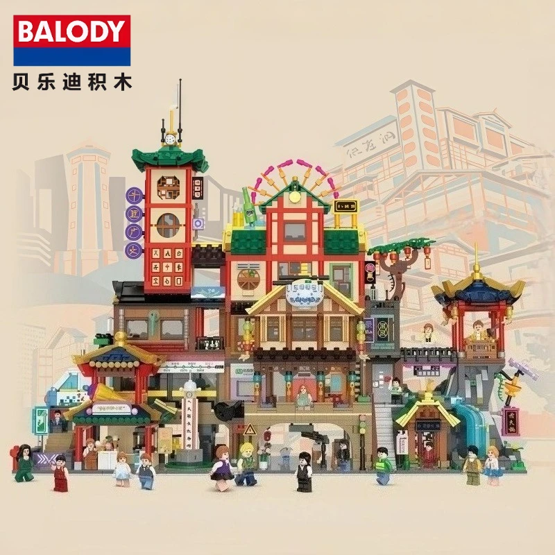 BALODY City Impressions Assembling Building Blocks Anime Cartoon Model Desktop Collectible Ornaments Children's Holiday Gifts