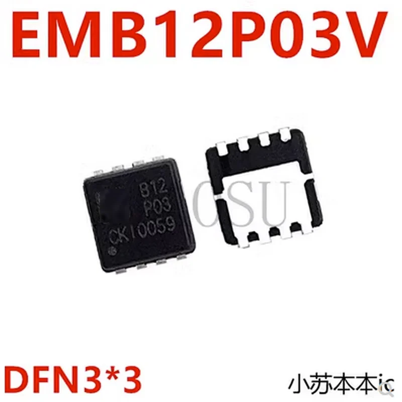 (5-10pcs)100% New original EMB12P03V EDFN3*3  B12P03 Chipset