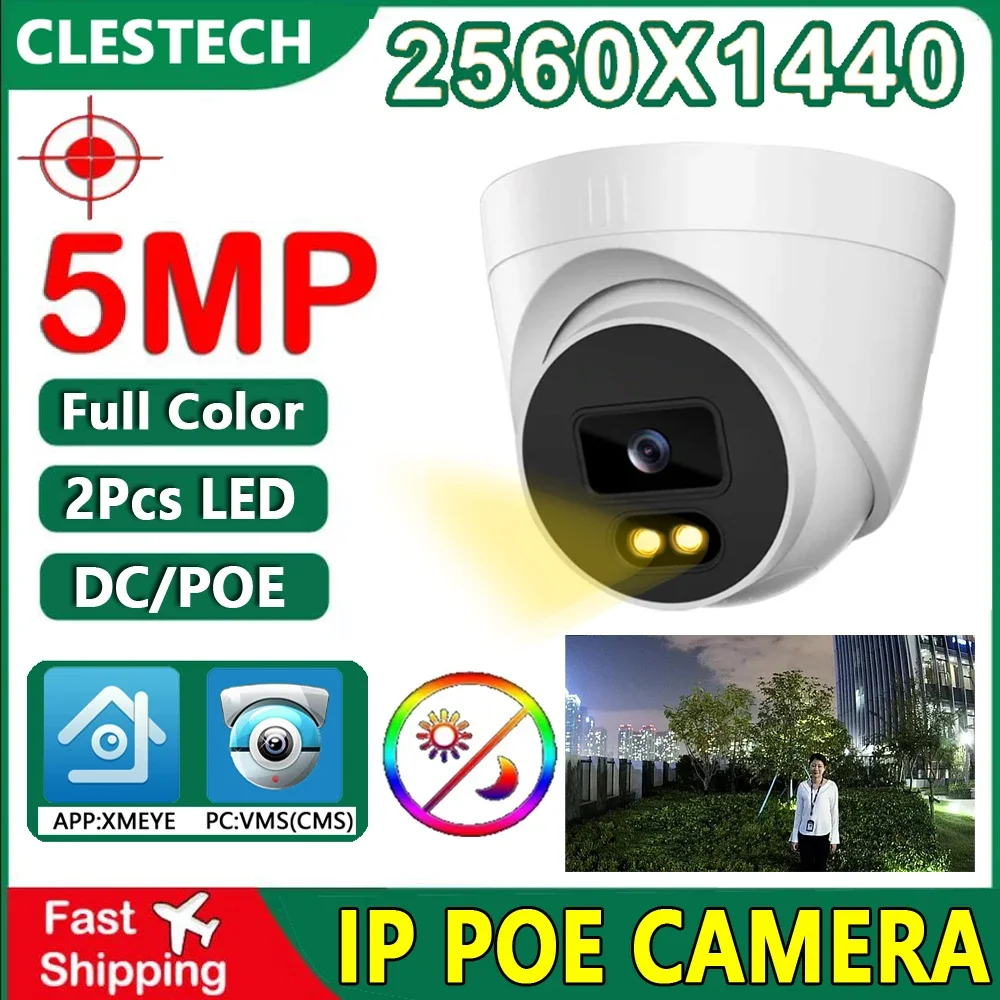 

5MP 24H Full Color Night Vision IP Dome Camera Smart Security POE Luminous LED Indoor Home Video Sphere Ceiling XMEYE Onvif H265