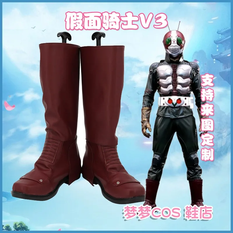 Kamen Rider Masked Rider V3 Costume Cosplay scarpe stivali fatti a mano in ecopelle