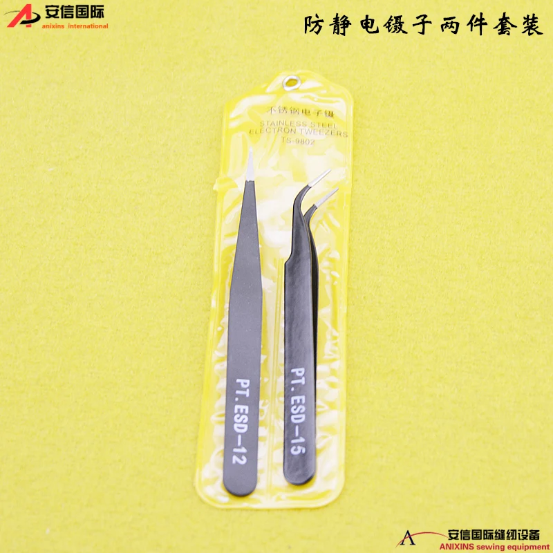 Static-Free Tweezers Two-Piece Set Straight Tweezers Curved Tweezers High Quality Stainless Steel Tweezers Pointed Tweezers