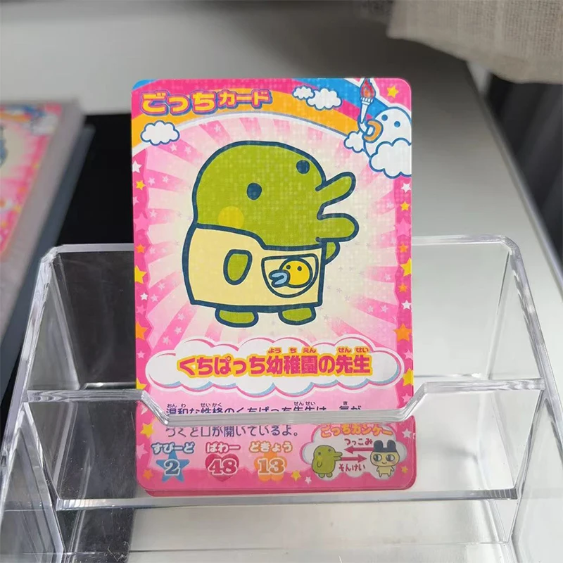 لعبة بانداي الجديدة توماجوغو مجموعة سعيدة بطاقات تماغوتشي مجموعة سعيدة بطاقة TCG صندوق معزز أرواق لعب نادر اتحاد الجمهوريات الاشتراكية السوفياتية USR الطفل #5