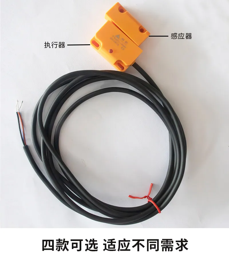 多機能産業用ドア安全接触スイッチ-tmc-io-fr0-rf1-no-nc-npn-pnp-出力コード化磁気ドアセンサー