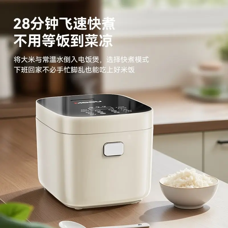 Low-sugar rice cooker LCD touch screen high-end 0-coated steel kettle sugar-drained small rice cooker household