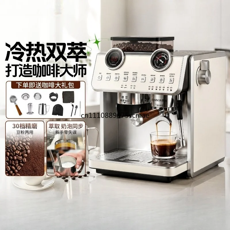 Italian Small Household & Commercial Integrated Grinding Semi-Automatic Coffee Machine Hot & Cold Dual Extraction Milk Frothing