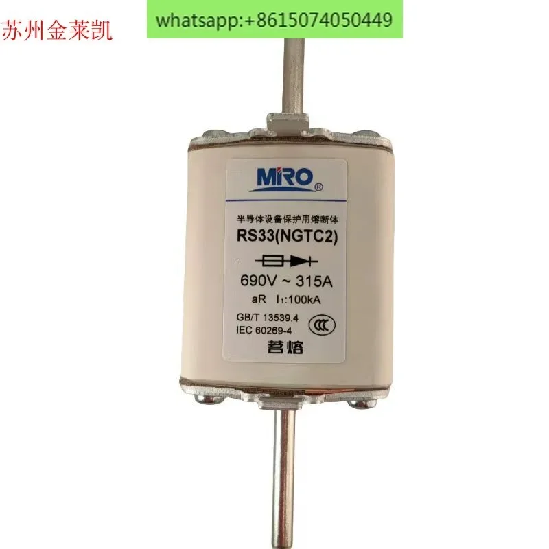 

Быстрый предохранитель Мин-плав RS33 ток NGTC2 250A300A315A350A355A400A