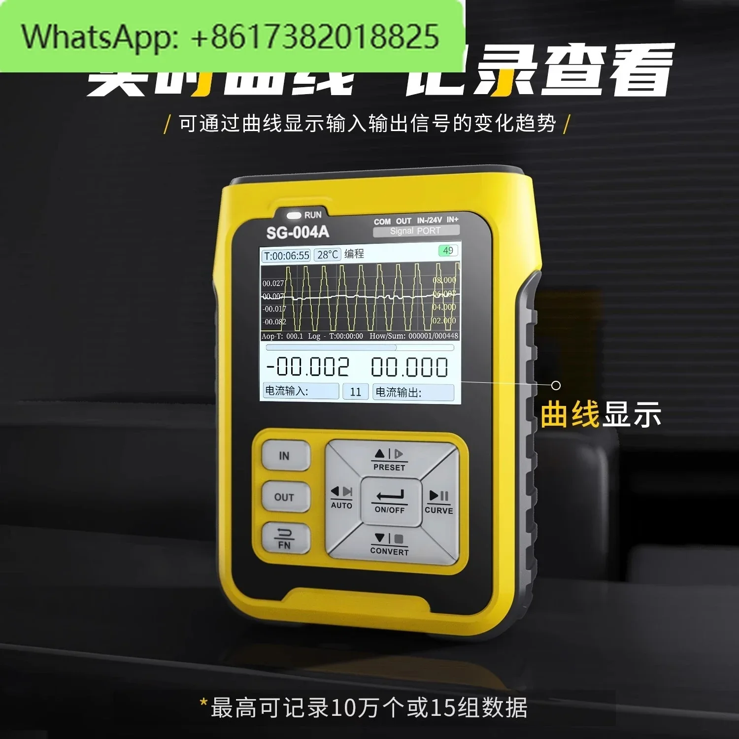 SG-004 Multifunctio…