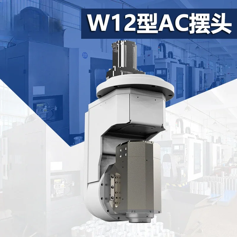 W-12 AC swing head five-axis precision machine Hanqi motor future spindle manufacturer 5-axis design