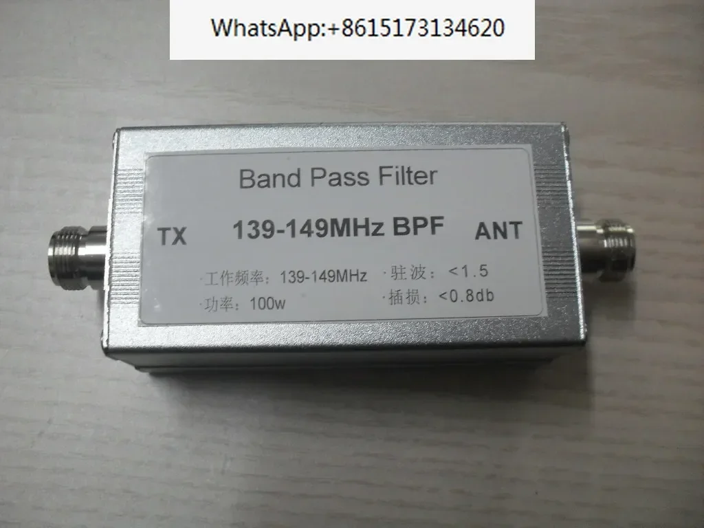 139-149MHz band-pass filter N base anti-jamming Improve reception Increase communication distance BPF